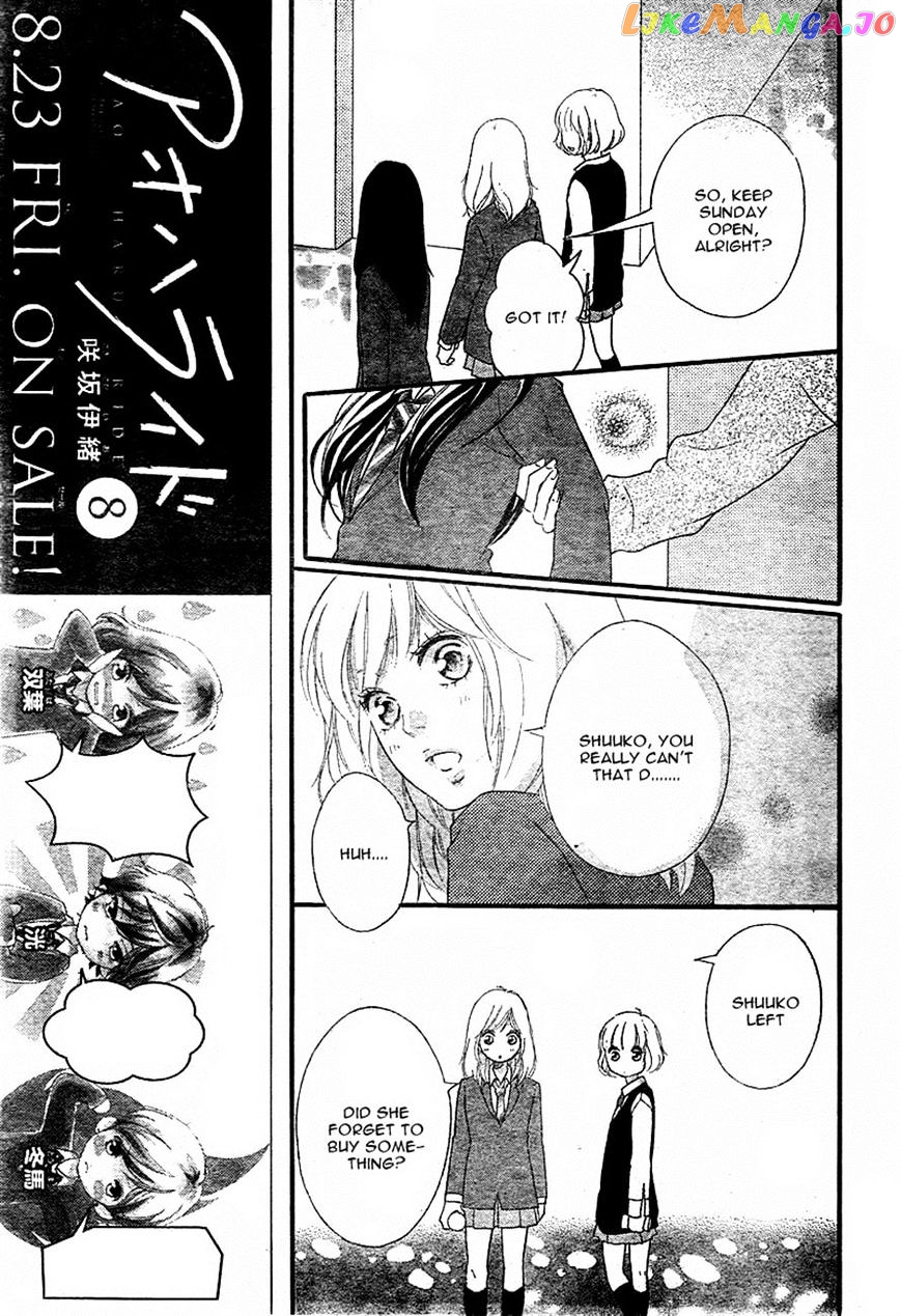 Ao Haru Ride, Chapter 31 image 08